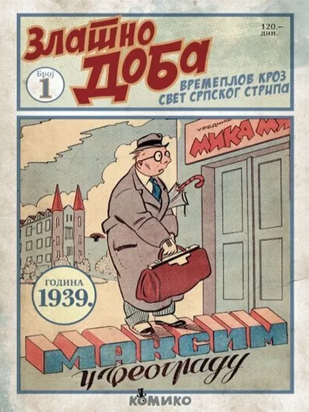 Zlatno doba #1 : Maksim u Beogradu (Mass Market Paperback)