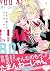 Kimi wa Itoshino Liar Boy [...