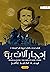 القصص القصيرة الكاملة لإدجار ألان بو - الجزء الثاني by Muhammad Amer القصص القصيرة الكاملة لإدجار ألان بو - الجزء الثاني by Muhammad Amer