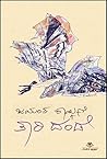 Trending Books