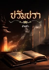 Book 1