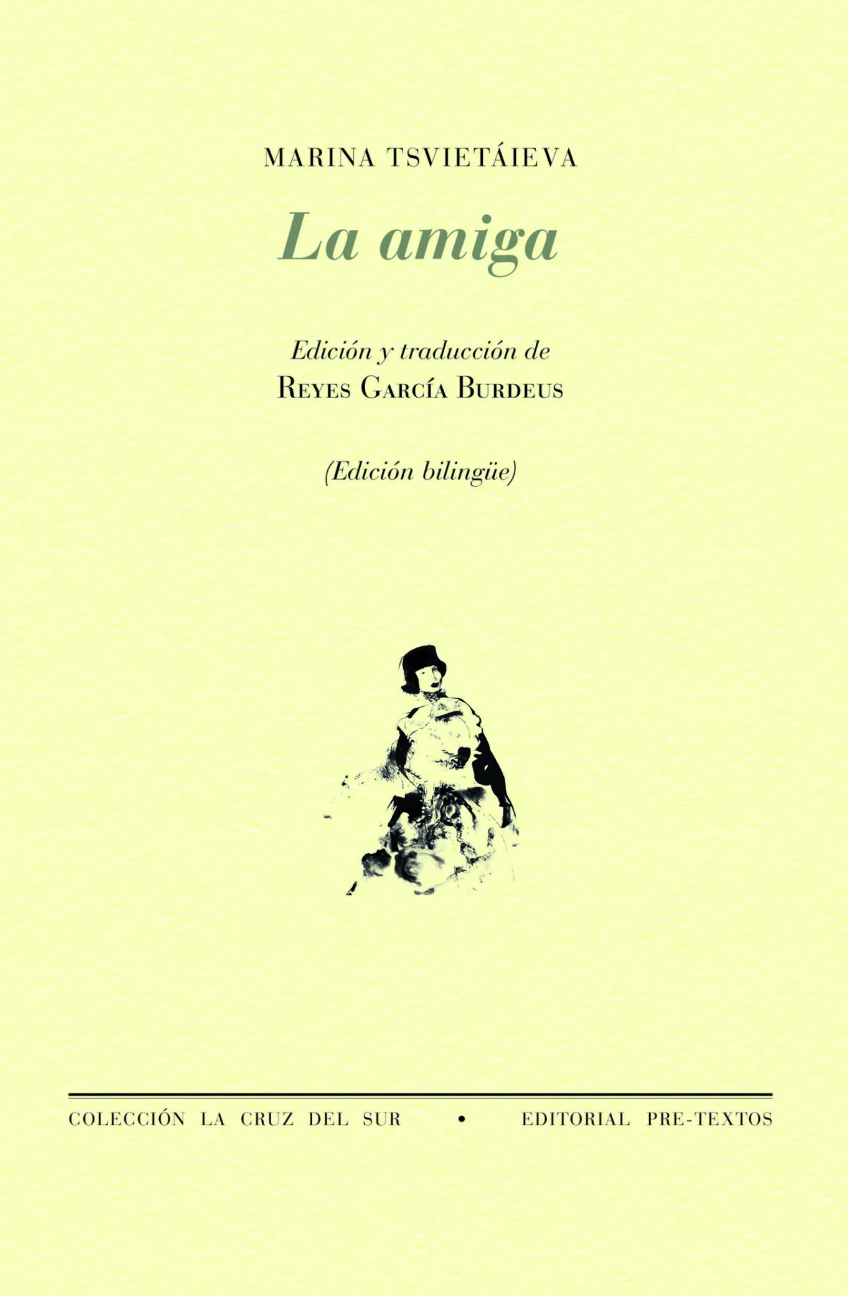 La amiga (Paperback)