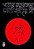এভাবে মৃত্যুর জন্য তোমার জন...