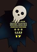 Soul Eater: The Perfect Edition 17