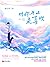 More Than Love (I May Love You) 对你不止是喜欢