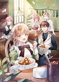 期間限定、第四騎士団のキッチンメイド2～結婚したくないので就職しました～