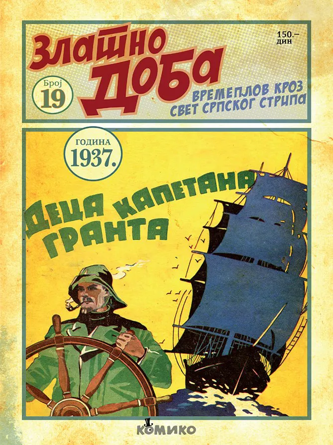 Zlatno doba #19 : Deca kapetana Granta