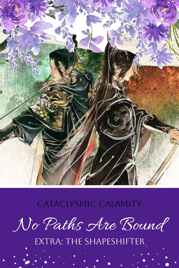 The Shapeshifter (No Paths Are Bound Extras, #1)