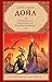 Затерянный мир. Отравленный пояс. Когда Земля вскрикнула (Зар... by Артур Конан Дойл