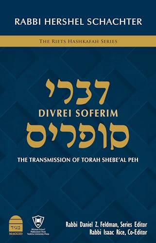 Divrei Soferim: The Transmission of Torah Shebe'al Peh (Kindle Edition)
