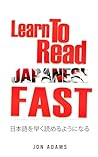 Learn To Read Jap...