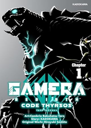 GAMERA-Rebirth- code thyrsos　Chapter 1 (GAMERA-Rebirth- code thyrsos)