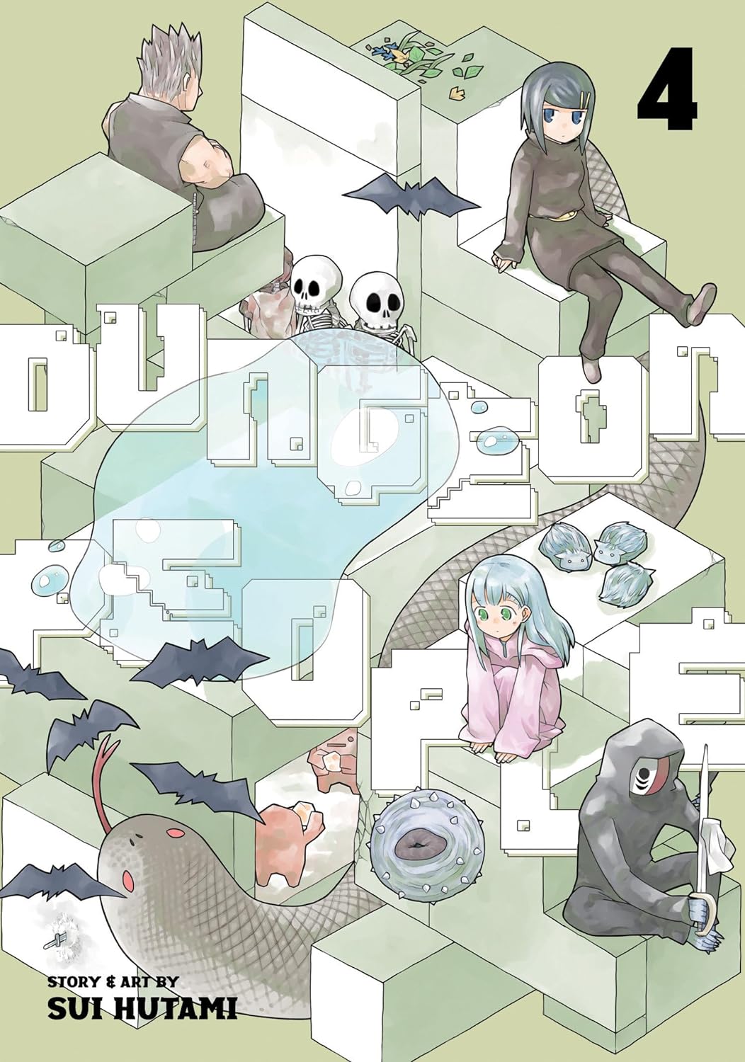 Dungeon People Vol. 4 (Dungeon People, #4)
