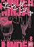 Under Ninja T08 (French Edition)