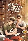 Trending Books