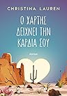 Ο χάρτης δείχνει ...