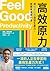 高效原力: 用愉悅心態激發生產力，做更多重要的事