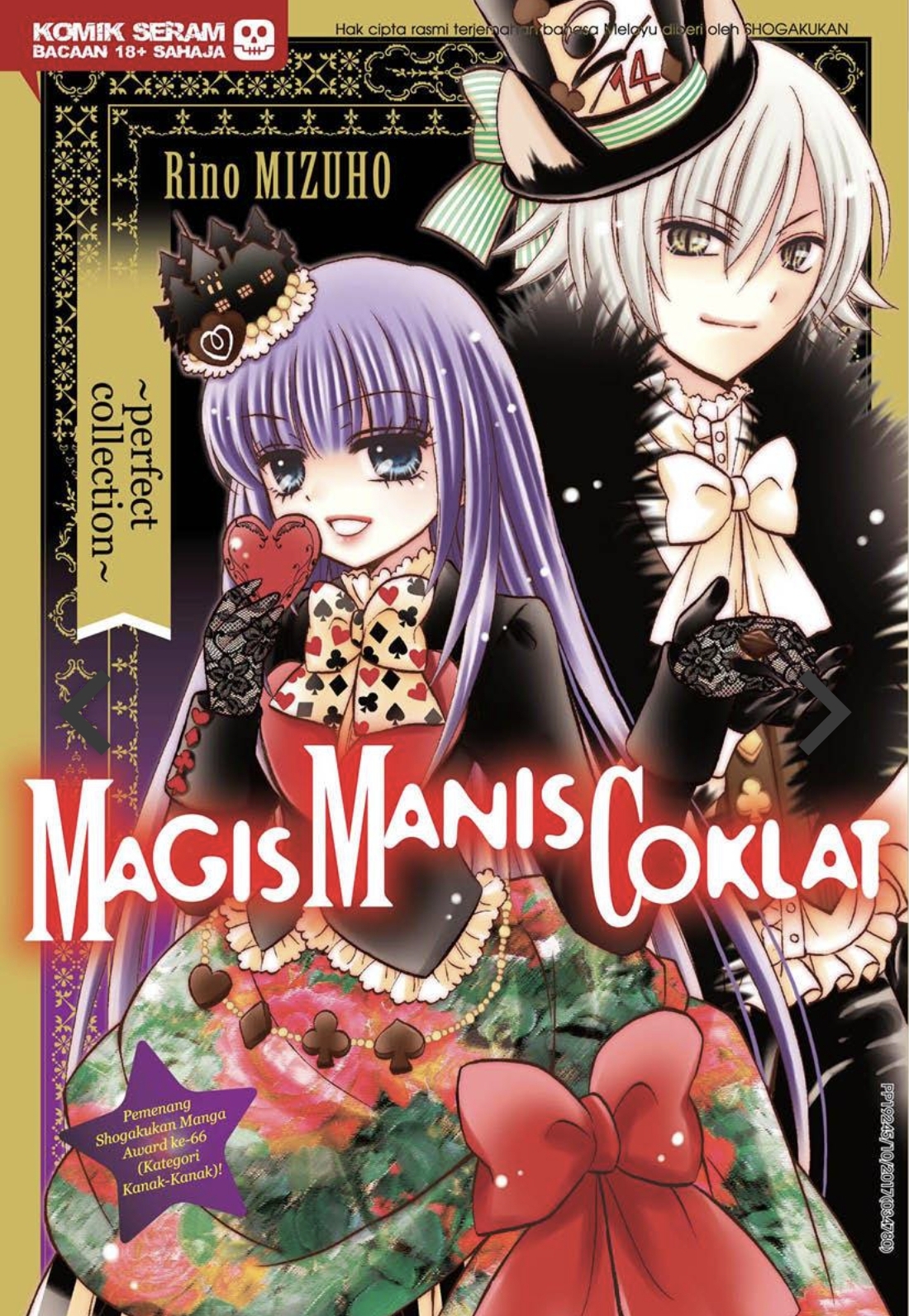 Magis Manis Coklat ~Perfect Collection~