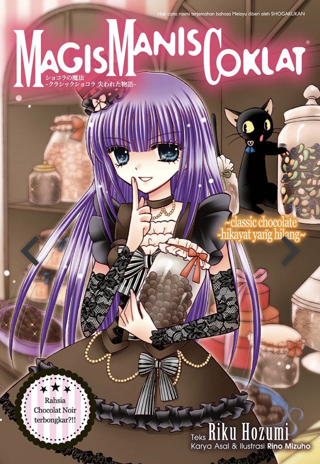 Magis Manis Coklat Novel 02: ~Classic Chocolate - Hikayat Yang Hilang~