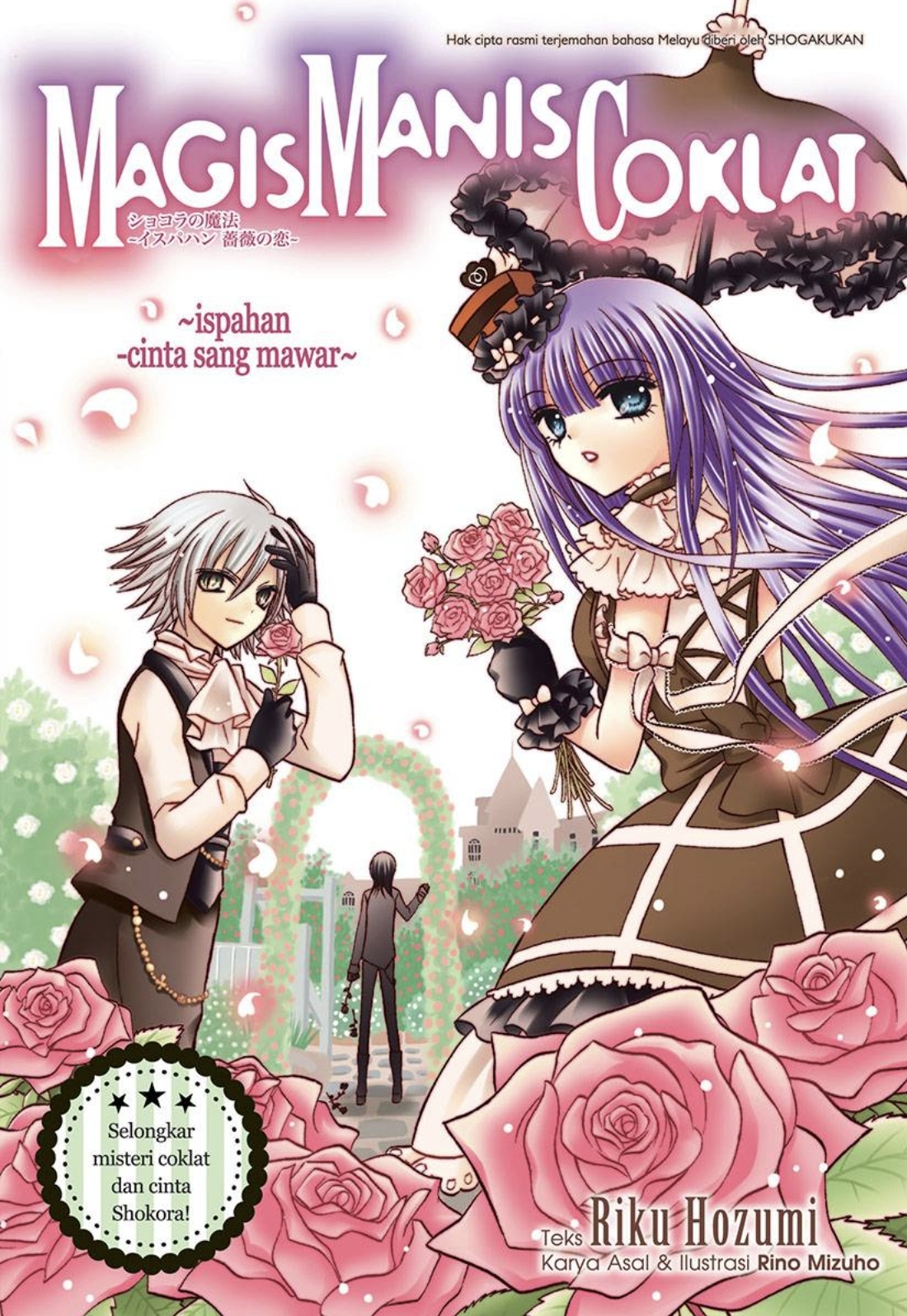 Magis Manis Coklat Novel 03: ~Ispahan - Cinta Sang Mawar~ (Paperback)