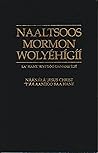Naaltsoos Mormon ...