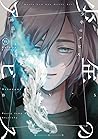 少年のアビス 15 [Shōnen...