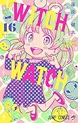 ウィッチウォッチ 16 [Witch Watch 16]