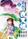 Trending Books