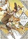 とんがり帽子のアトリエ 13 [Tongari Bōshi no Atelier 13] by Kamome Shirahama