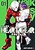 HEART GEAR 1