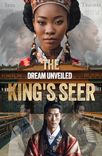 Dream Unveiled: The King's Seer (Kindle Edition)