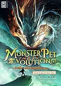 Monster Pet Evolution นักเลี้ยงสัตว์อสูรขั้นเทพ เล่ม 6