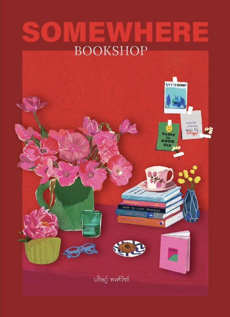Somewhere Bookshop (Paperback)