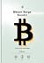Bitcoin Surge Round 3 by Yoonil Choi