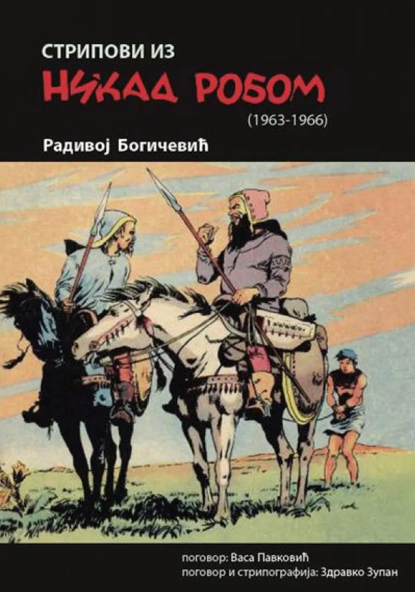 Stripovi iz Nikad robom 1963-1966