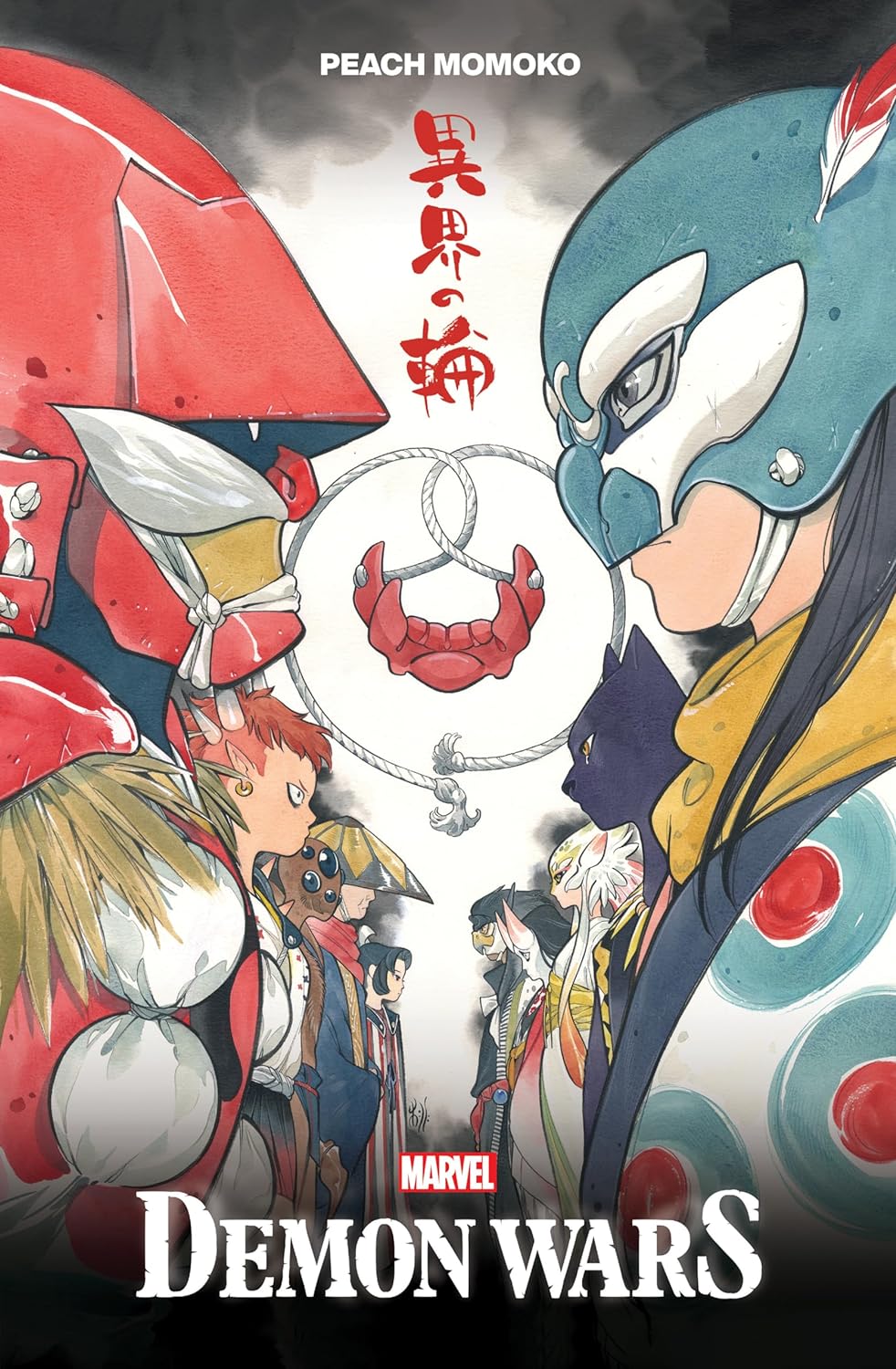 Demon Wars (Paperback)