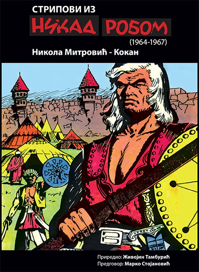 Stripovi iz Nikad robom 1964-1967