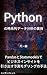 Tips for analyzing time series data in Python - Predictive mo... by Rin Sakakuni