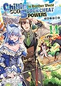 Chillin’ in Another World with Level 2 Super Cheat Powers: Volume 14 (Light Novel) (Chillin’ in Another World with Level 2 Super Cheat Powers