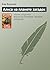 Алиса на планете загадок(Алиса для малышей, #4)
