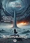 Strangelands by Γιώργος Δάμτσιος