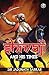Shivaji and His Times by Jadunath Sarkar