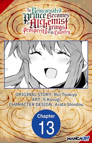 The Reincarnated Prince Becomes an Alchemist and Brings Prosperity to His Country #013 (The Reincarnated Prince Becomes an Alchemist and Brings Prosperity to His Country Chapter Serials Book 13)