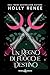 Un regno di fuoco e destino (Stars and Shadows Vol. 4) (Italian Edition)