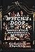 The Witch's Door: Oddities ...