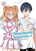 2.5 Dimensional Seduction Vol. 8