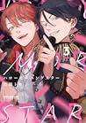 ハローモーニングスター 3 [Hello Morning Star 3] by Tomo Kurahashi