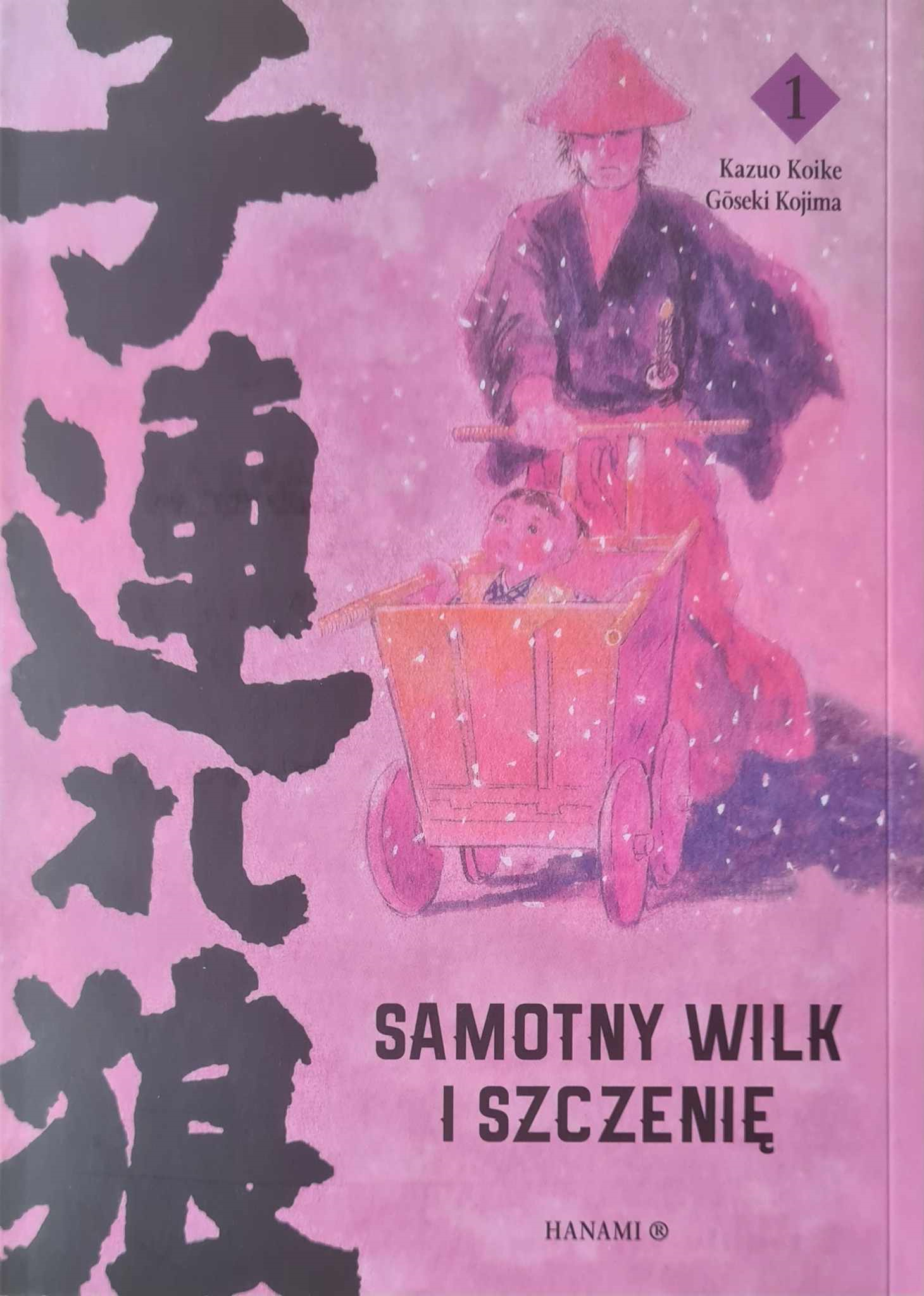 Samotny Wilk i Szczenię, tom 1