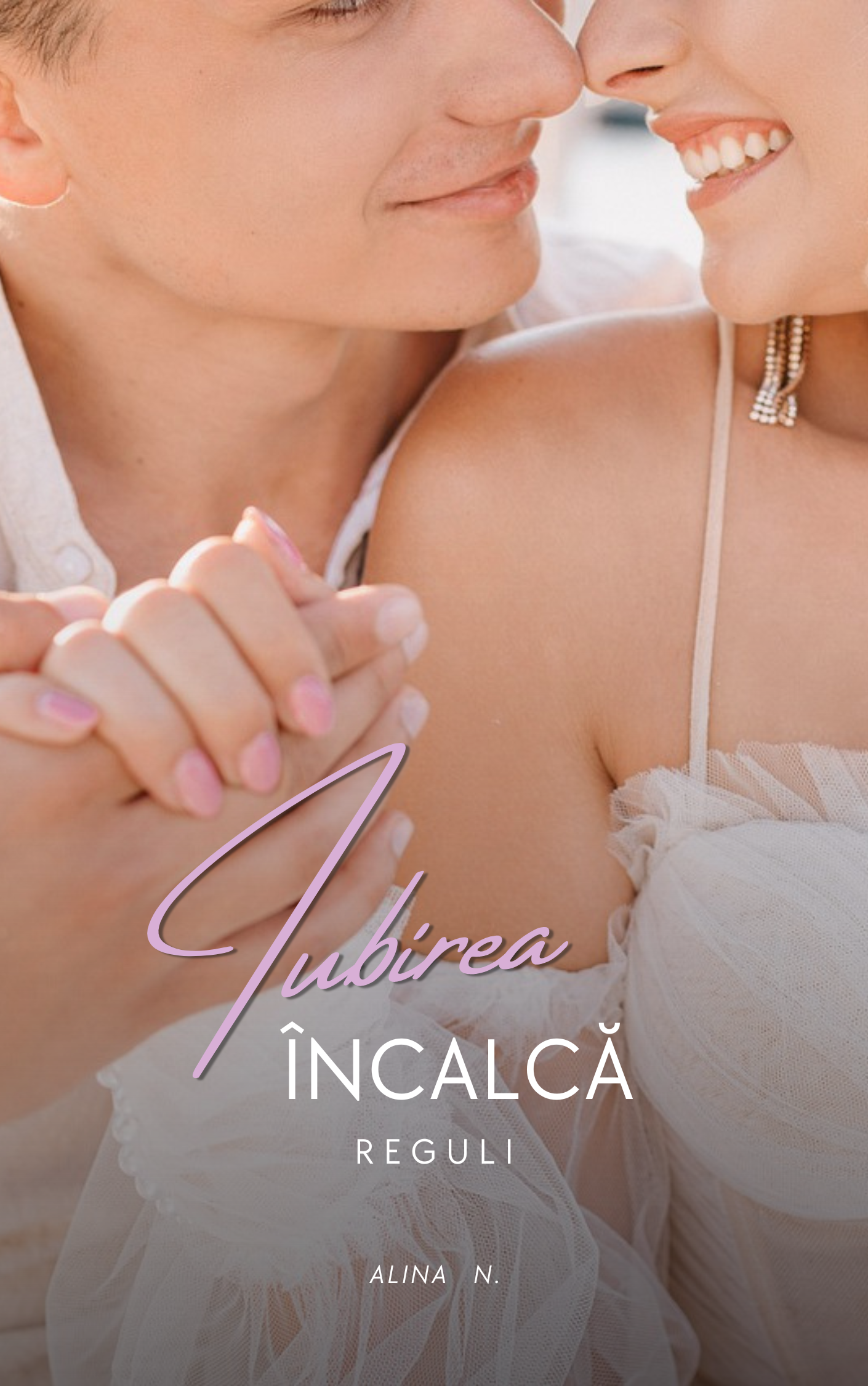 Iubirea încalcă reguli