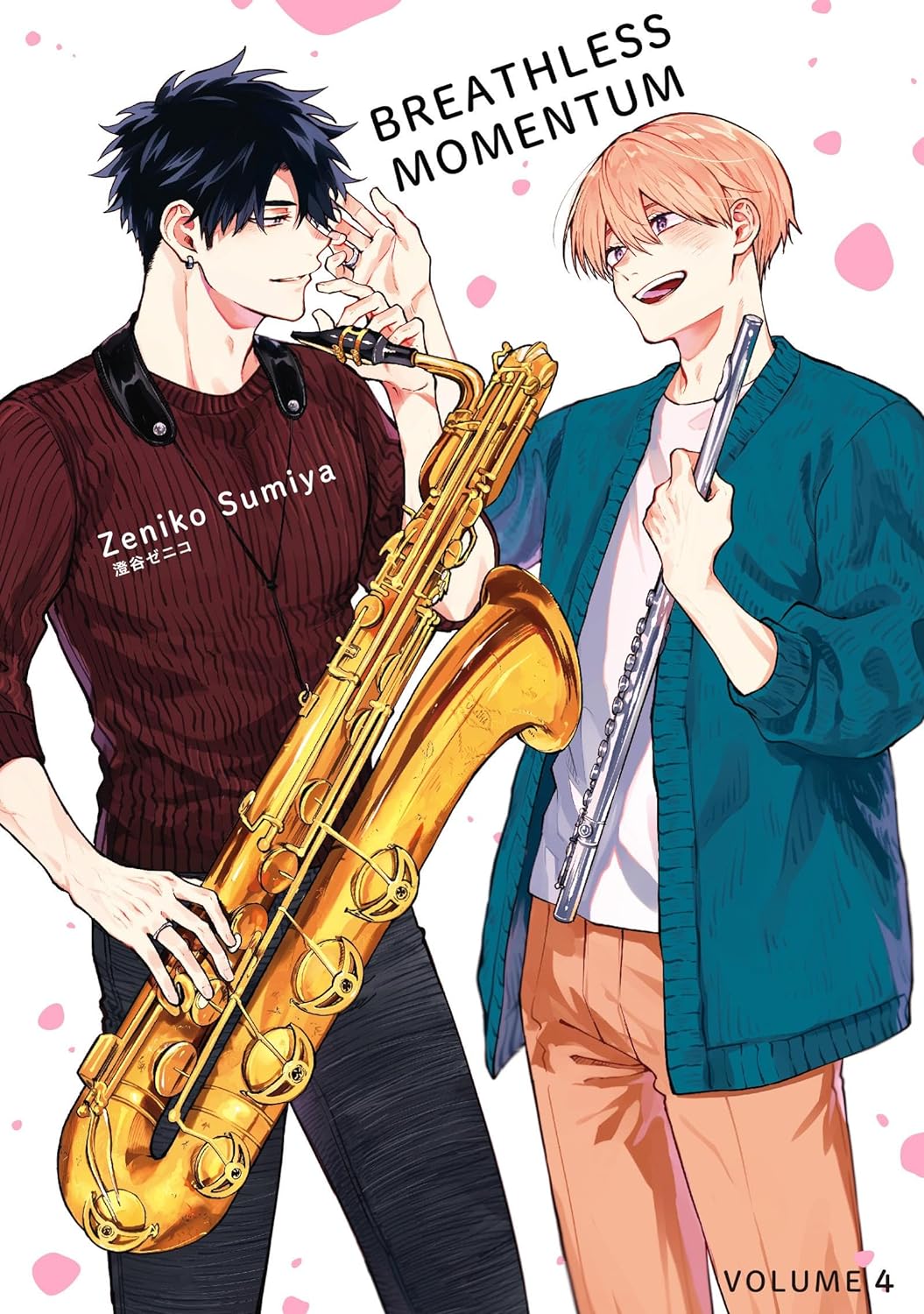 Breathless Momentum (Special Edition) Vol. 4